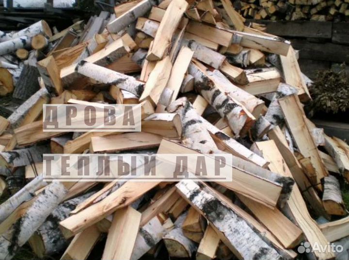 Дрова с доставкой