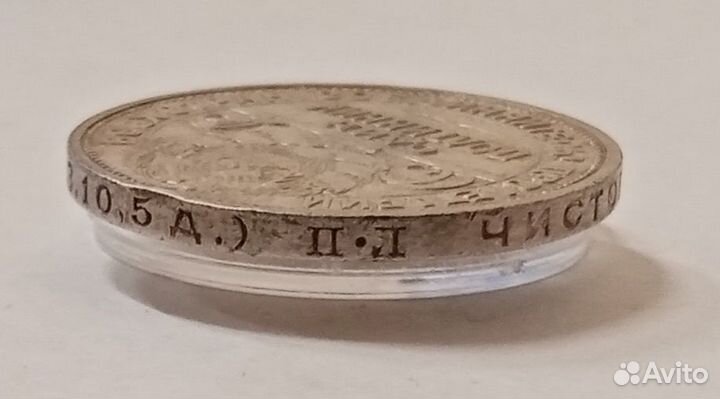 50 копеек 1924 (пл). Один полтинник. Серебро 900