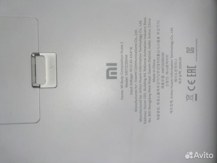 Умные весы Xiaomi Mi Body Composition Scale 2
