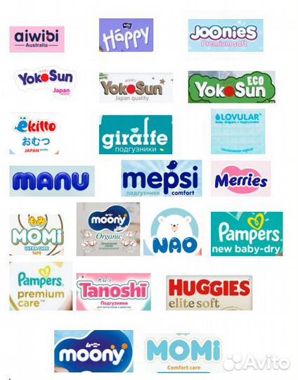 Подгузники микс (набор)