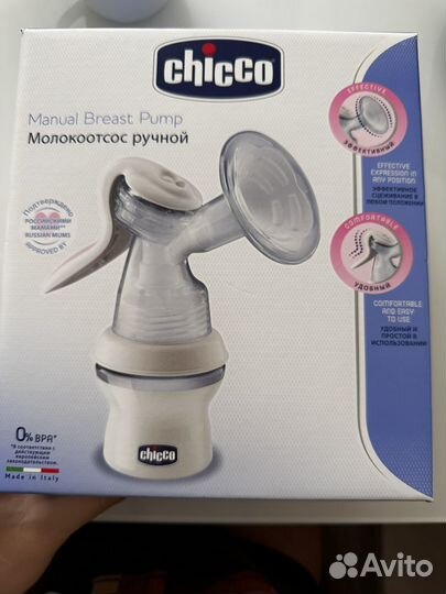 Молокоотсос ручной