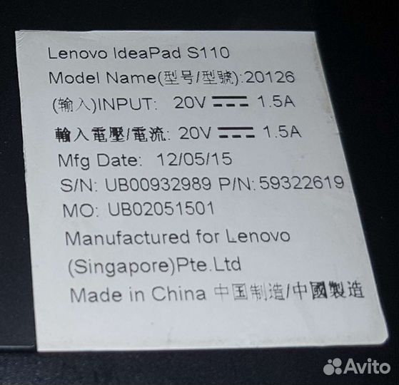 Lenovo IdeaPad s110(20126)