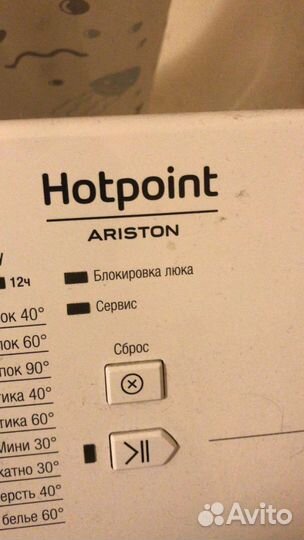 Стиральная машина с вертикальной загрузкой