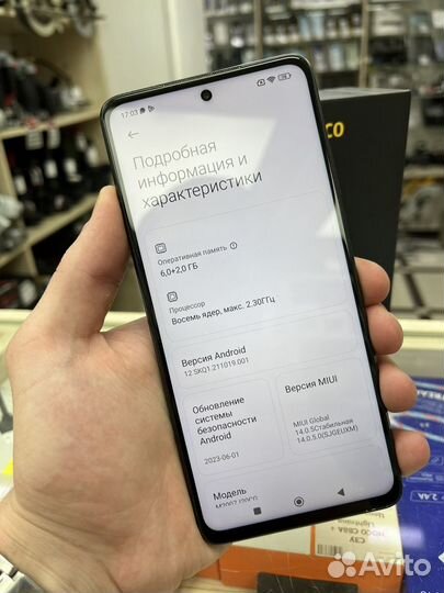 Xiaomi Poco X3 NFC, 6/128 ГБ