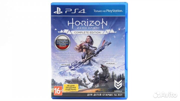 Horizon Zero Dawn Complete Edition для PS4 (Русски