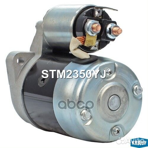 Стартер STM2350YJ Krauf