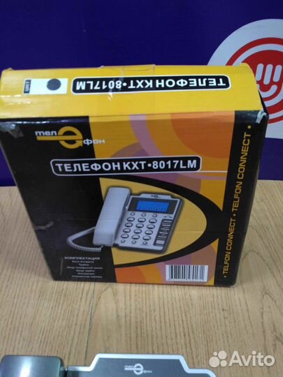 Телефон стационарный KXT