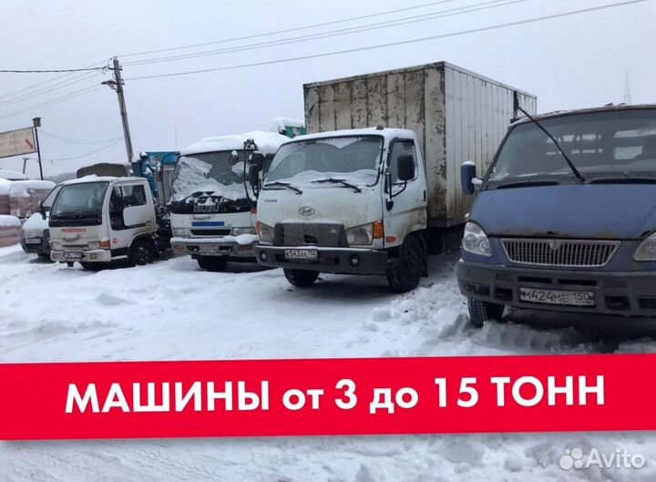 Пиломатериал