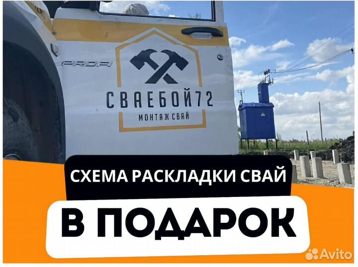 Свайный фундамент для гаража