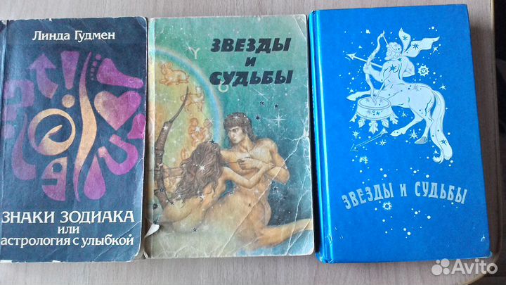 Разные книги - 2