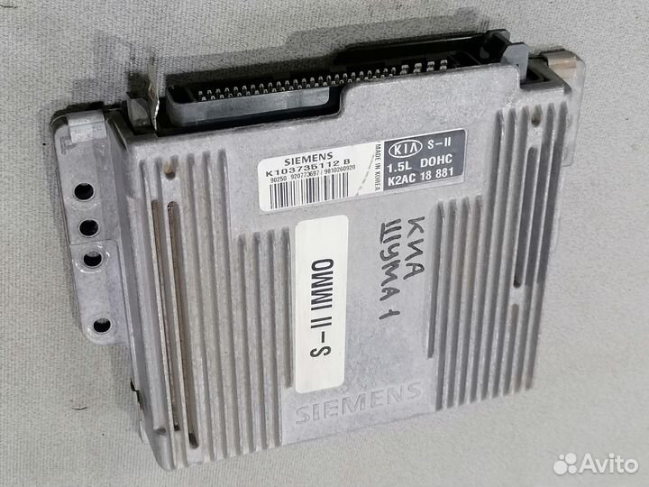 Блок управления двигателем для Kia Shuma 1996-2001