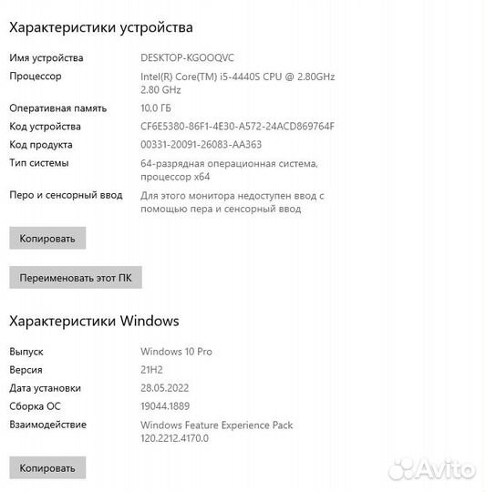 Компьютер Intel i5 4440S gtx 1060 3gb