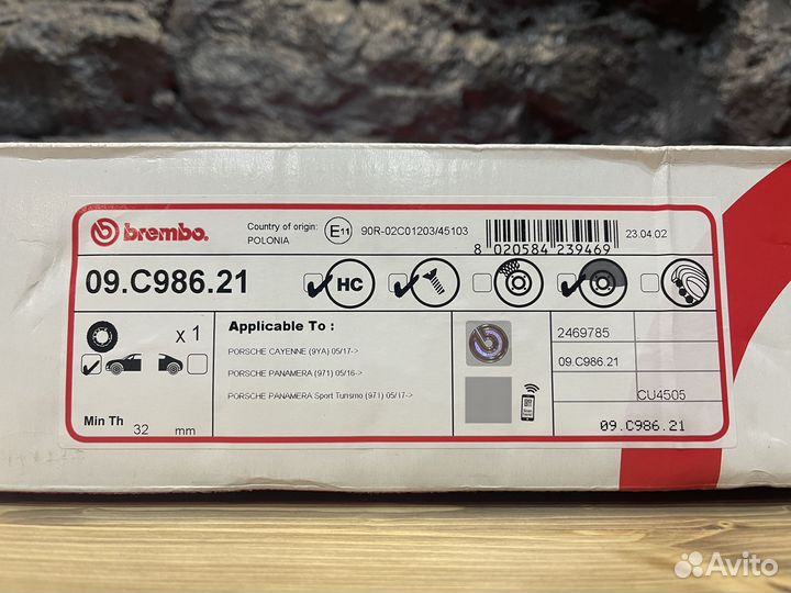 Передние тормозные диски Porsche Cayenne Brembo