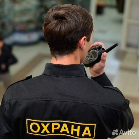 Охранник 6 разряда