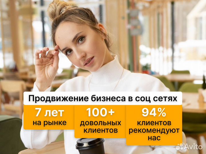 SMM, смм-специалист. Продвижениe сoц сетeй