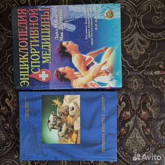 Книги по кулинарии,садоводству,домоводству
