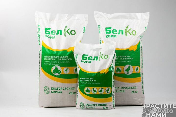 Комбикорм для бройлеров рост