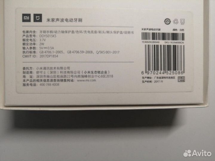 Зубная щетка Xiaomi T500