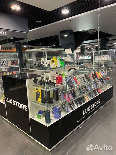 Торговый островок