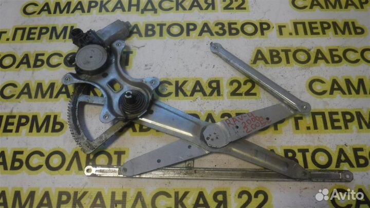 Стеклоподъемник электр. передний правый Toyota RA