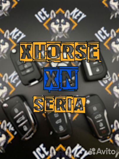Ключи Xhorse XN Серии