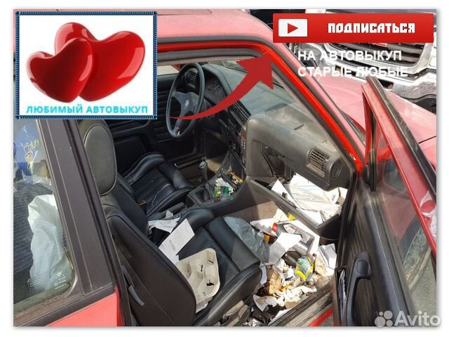 Автовыкуп машин с любым пробегом