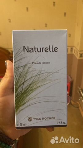 Туалетная вода Yves rocher натюрель75мл оригинал