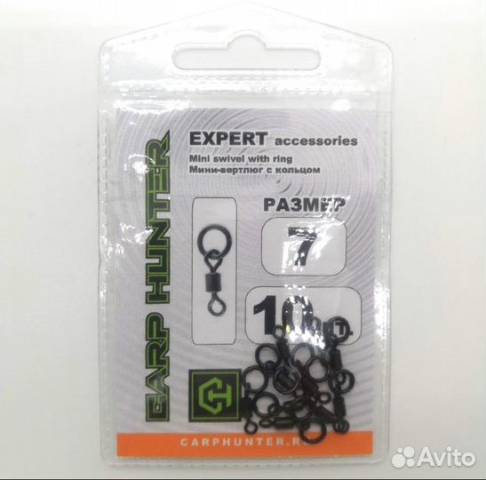 Мини-вертлюги #7 с кольцом, для оснасток 360