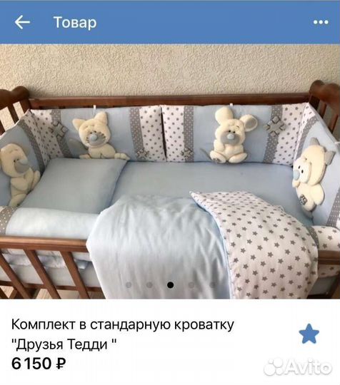 Комплект в кроватку бортики, постельное белье