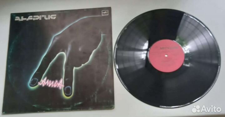 Виниловая пластинка. Группа 