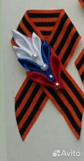 Георгиевская лента