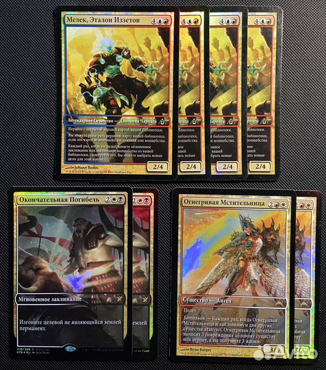 Промо-карты мультицветные MTG