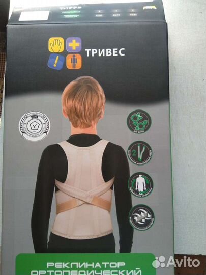 Корректор осанки ортопедический детский