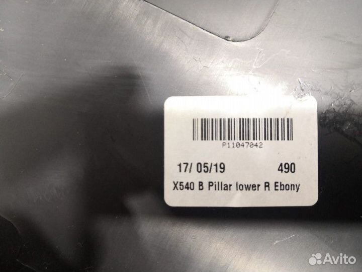 Обшивка салона Jaguar E-Pace 2020 J9C3243A52A