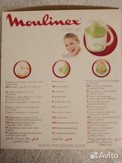 Соковыжималка ручная