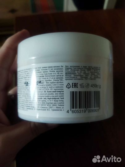 Маска для волос