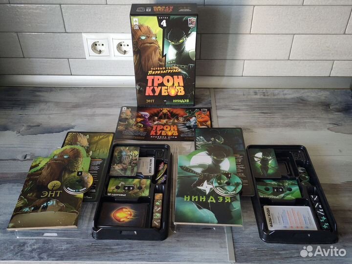 Трон кубов первый сезон