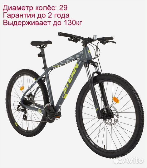 Велосипед горный Stern Force 1.0 Alt 29