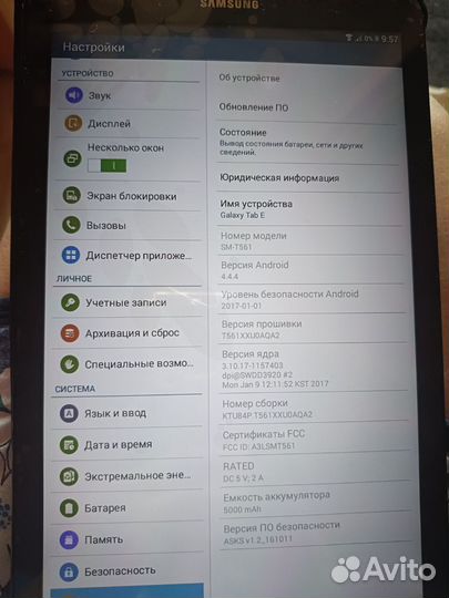 Samsung galaxy tab s