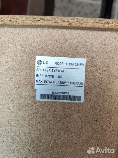 Домашний кинотеатр lg