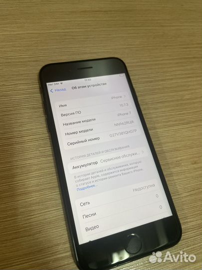 iPhone 7 128gb