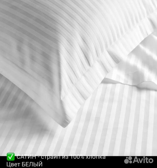 Комплекты постельного белья