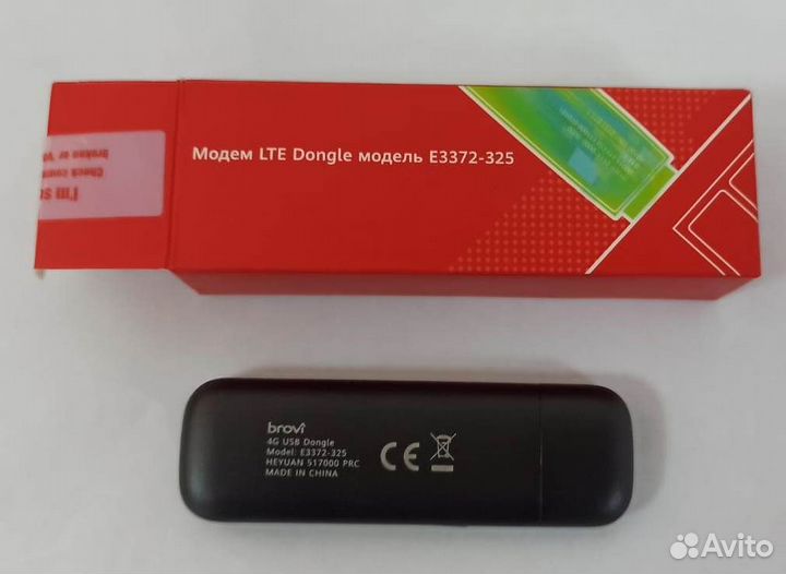 Модем Huawei Brovi E3372-325 3G/4G, внешний, черны