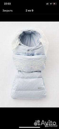 Конверт на выписку зимний Choupette