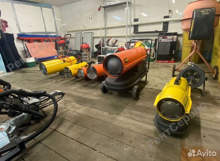 Аренда инструмента