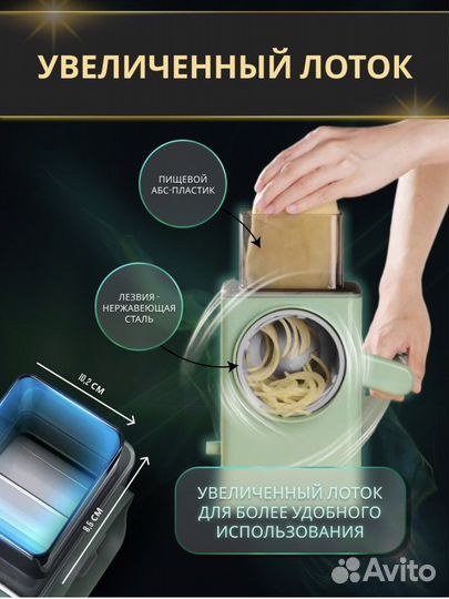 Овощерезка терка механическая новая