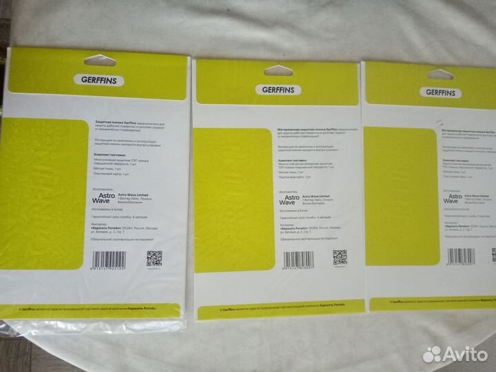 Защитная пэт пленка для дисплея