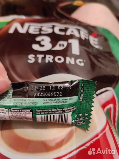 Кофе растворимый