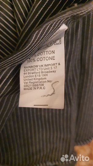 Рубашка мужская