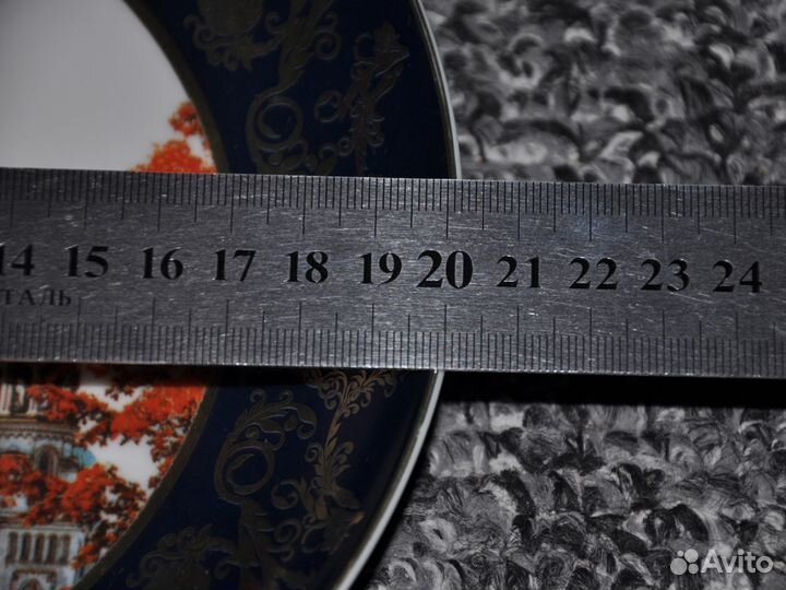 Тарелка фарфоровая настенная «Кронштадт»